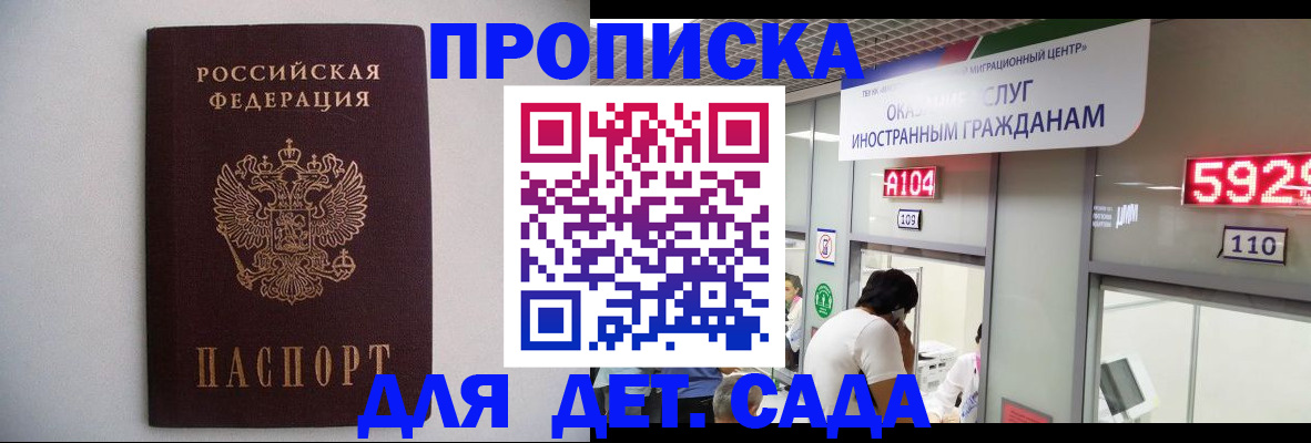 форма 3 в Находке