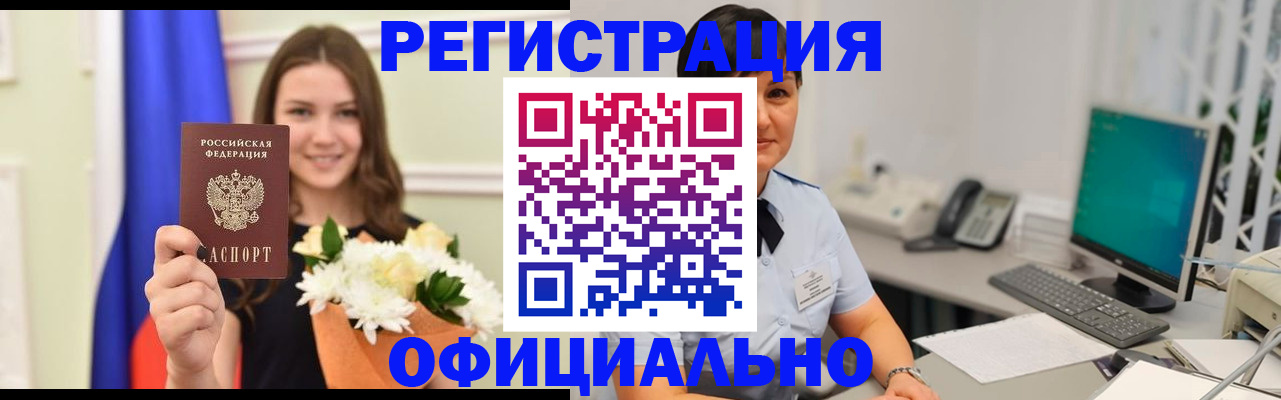 форма 3 в Находке